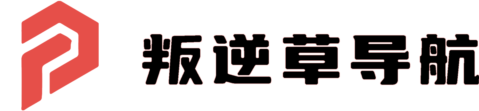 叛逆草导航 Logo